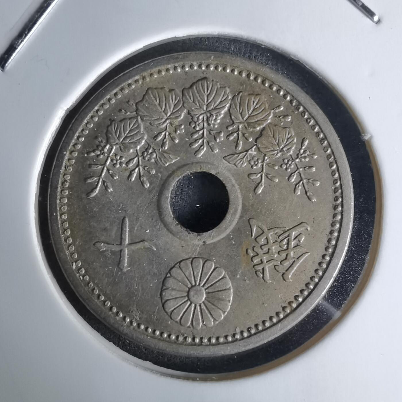 沼泽如烟--第1018场 昭和六年年十钱特年