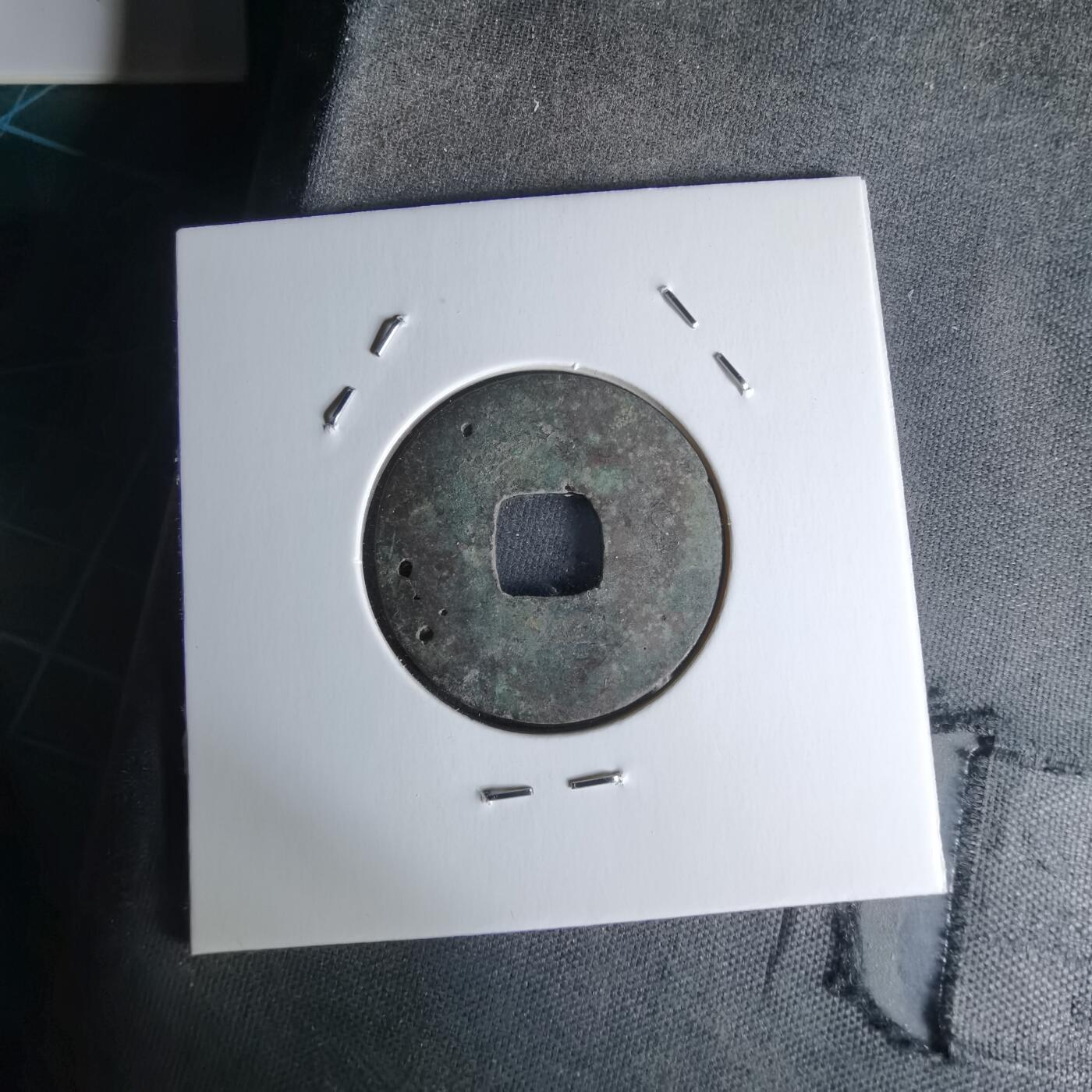 沼泽如烟--第1018场 嘉祐通宝