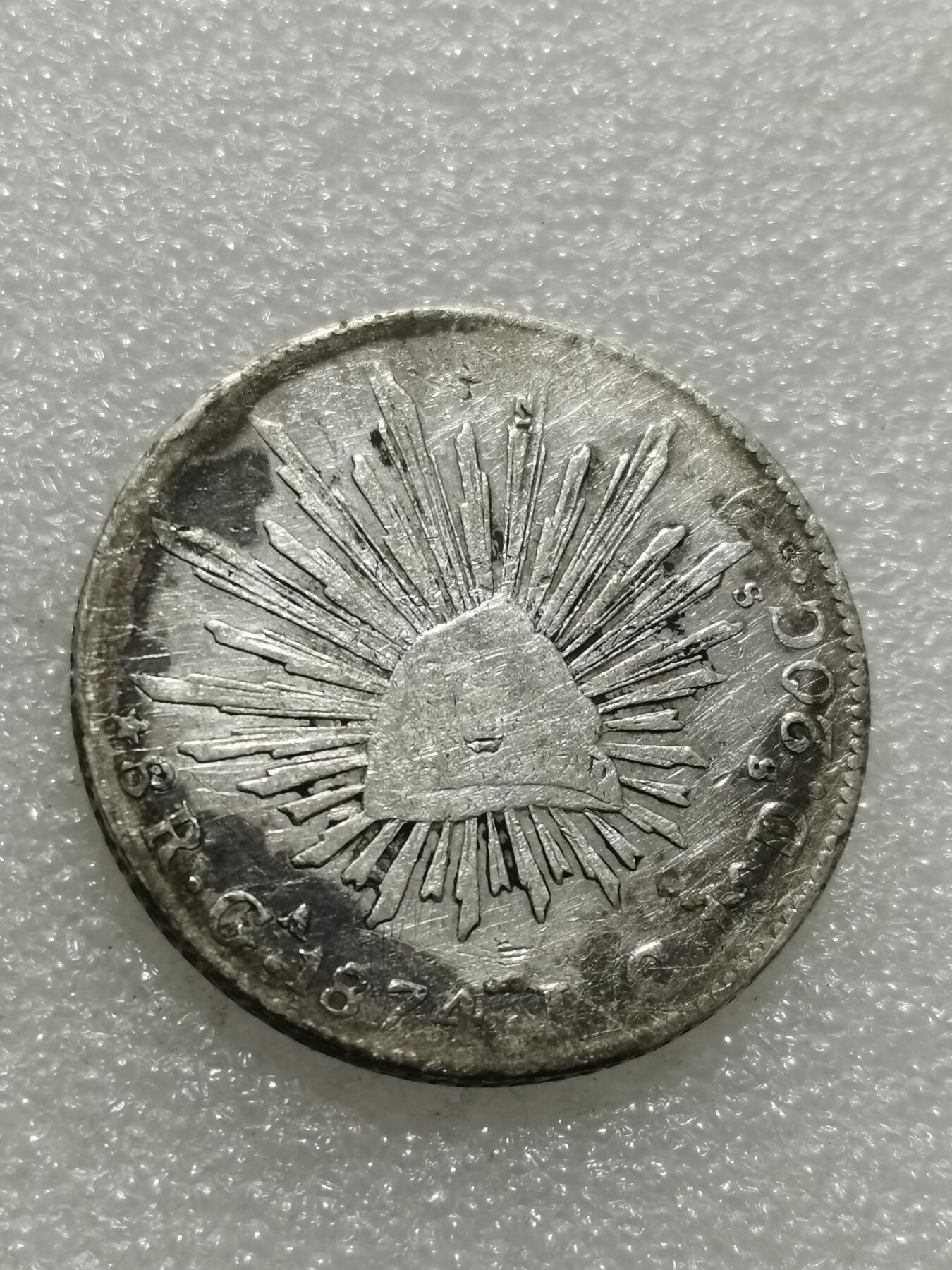 天下钱庄专场欢迎参拍 墨西哥鹰洋，有戳