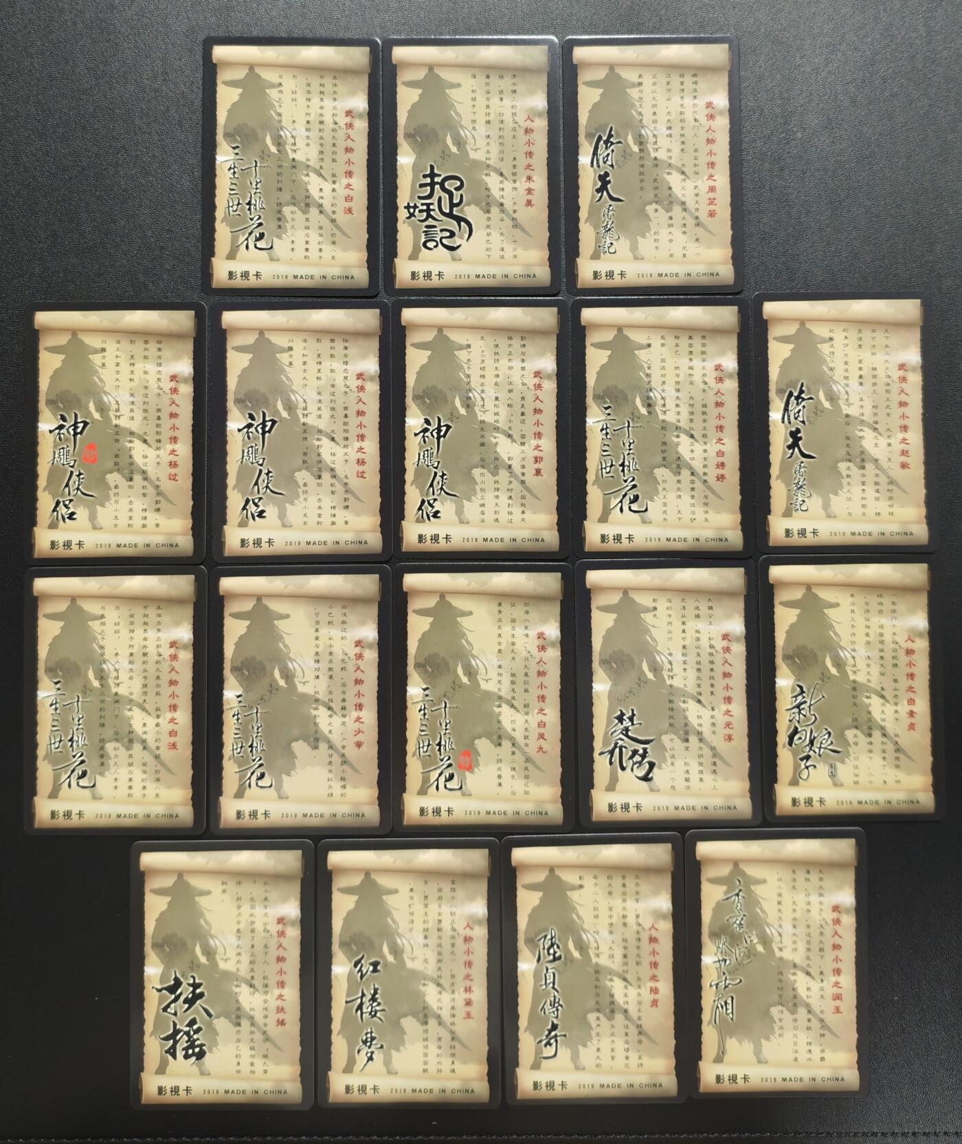 天玑星卡拍第177期《3.9周一截拍》持续收拍收评中 满赠卡需备注