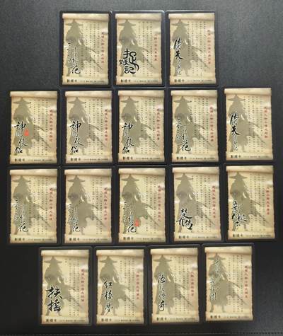 天玑星卡拍第177期《3.9周一截拍》持续收拍收评中 满赠卡需备注 影视人物 影视卡 格子闪 十七张 个别微瑕