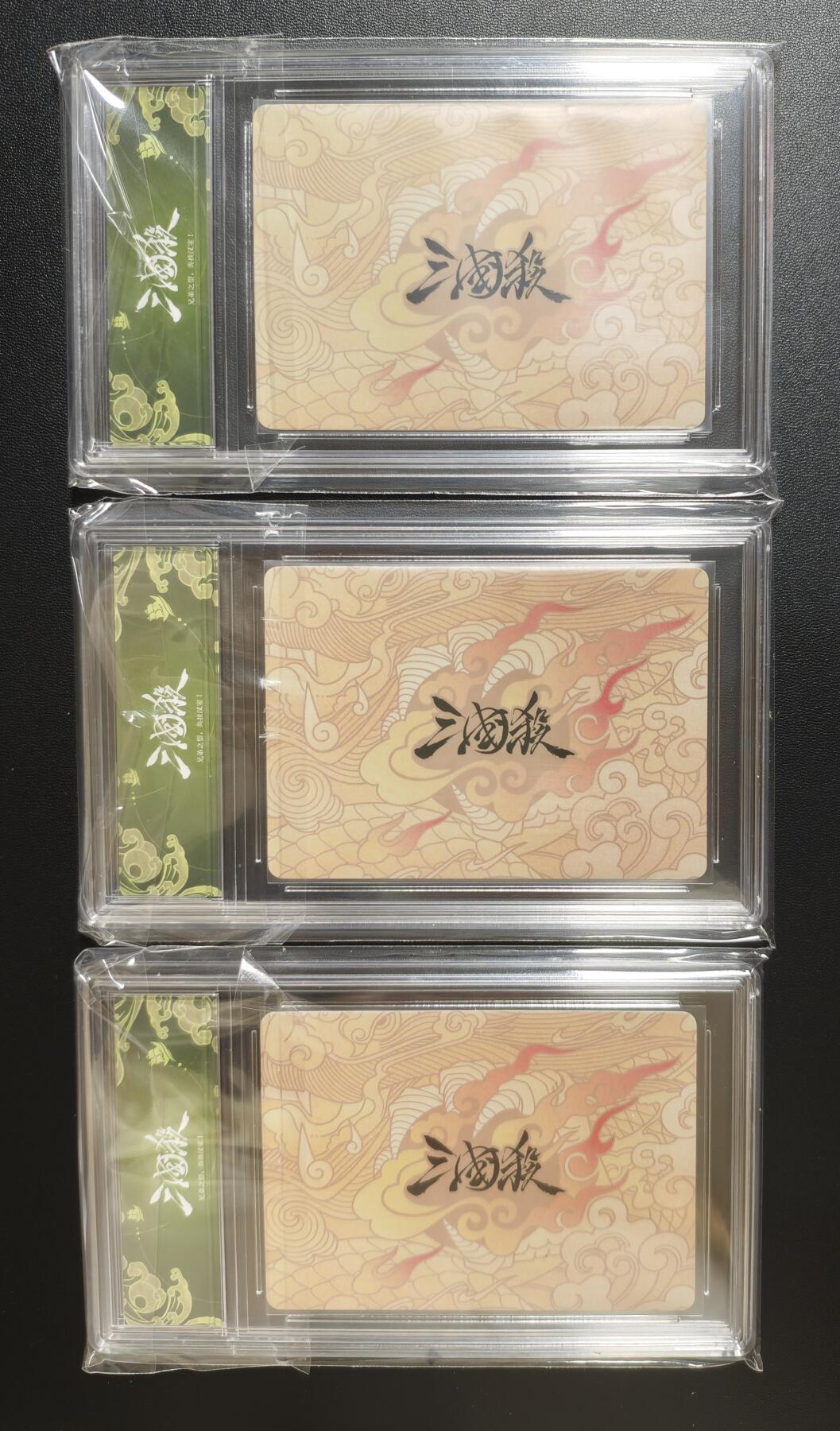 天玑星卡拍第178期《3.16周一截拍》持续收拍收评中 满赠卡需备注 游卡桌游 三国杀瑶光系列藏卡 荡然由心 鲁肃 三张 卡砖封装