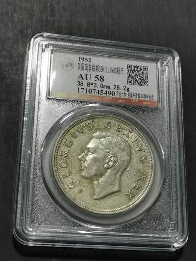 天下钱庄专场欢迎参拍 - 英属南非银币