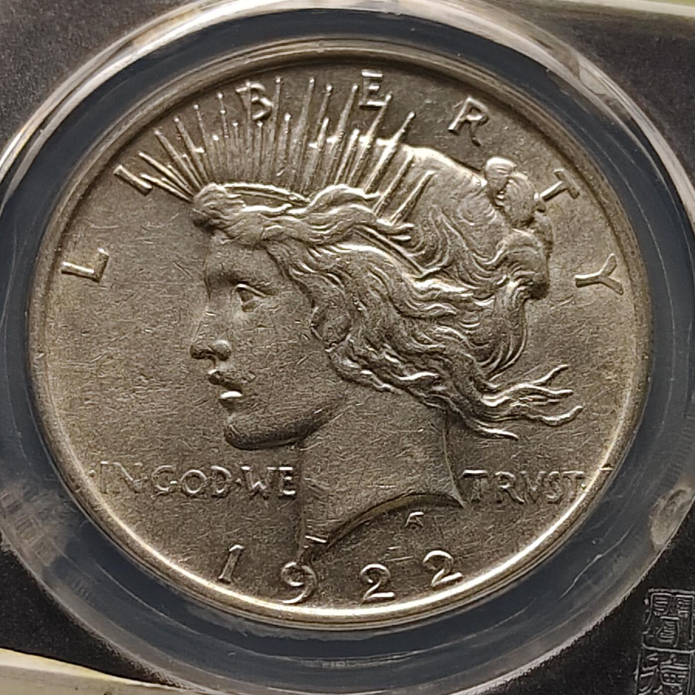 【全场包邮】纯粹捡漏拍511场 美国1922年1元和平银币【38.1毫米26.73克90%】