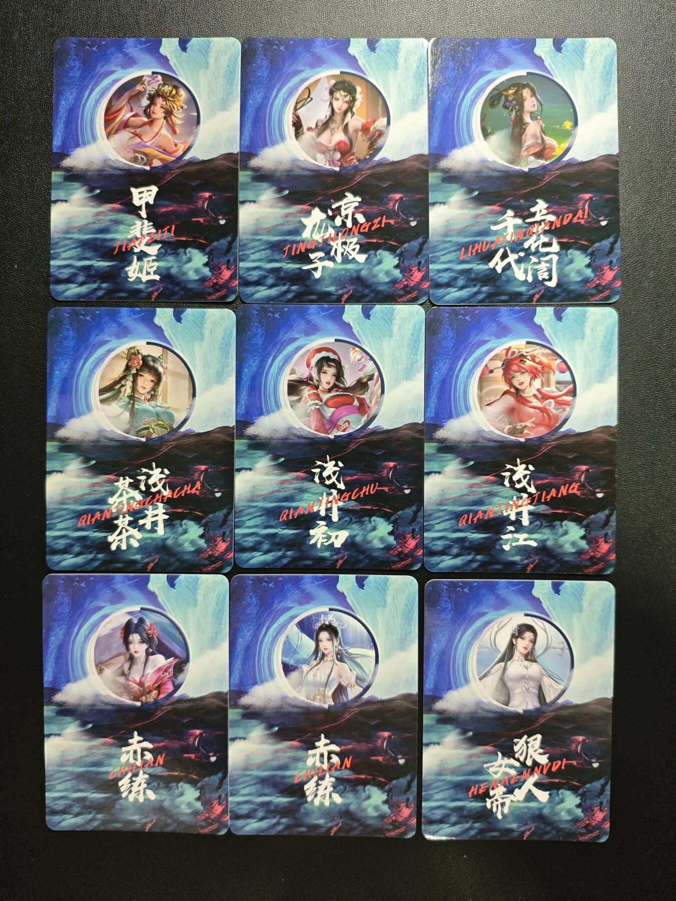 天玑星卡拍第178期《3.16周一截拍》持续收拍收评中 满赠卡需备注 动漫美女 彩闪 九张 自制卡