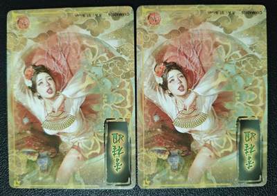 阳大大卡牌拍卖第104期（持续收拍品，周五晚上九点截拍，进群福利早知道） 【双服饰】焱卡文化 刷子 李桂姐