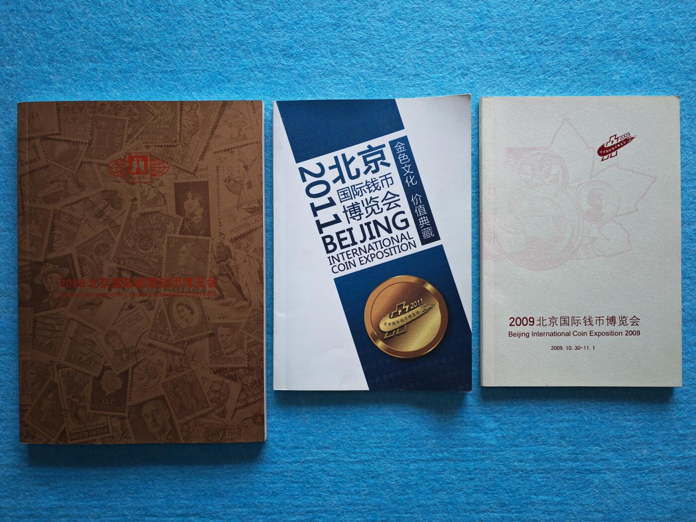 3月10日 🌏全球币章 多品:北京2008+2009+2011钱博会资料3本，旧品相