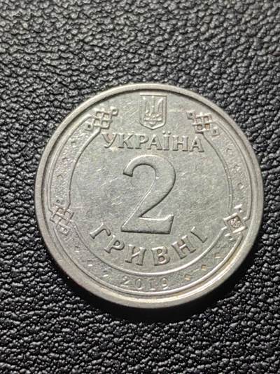 靖甫拍卖第六场 - 乌克兰2格里夫纳 少见