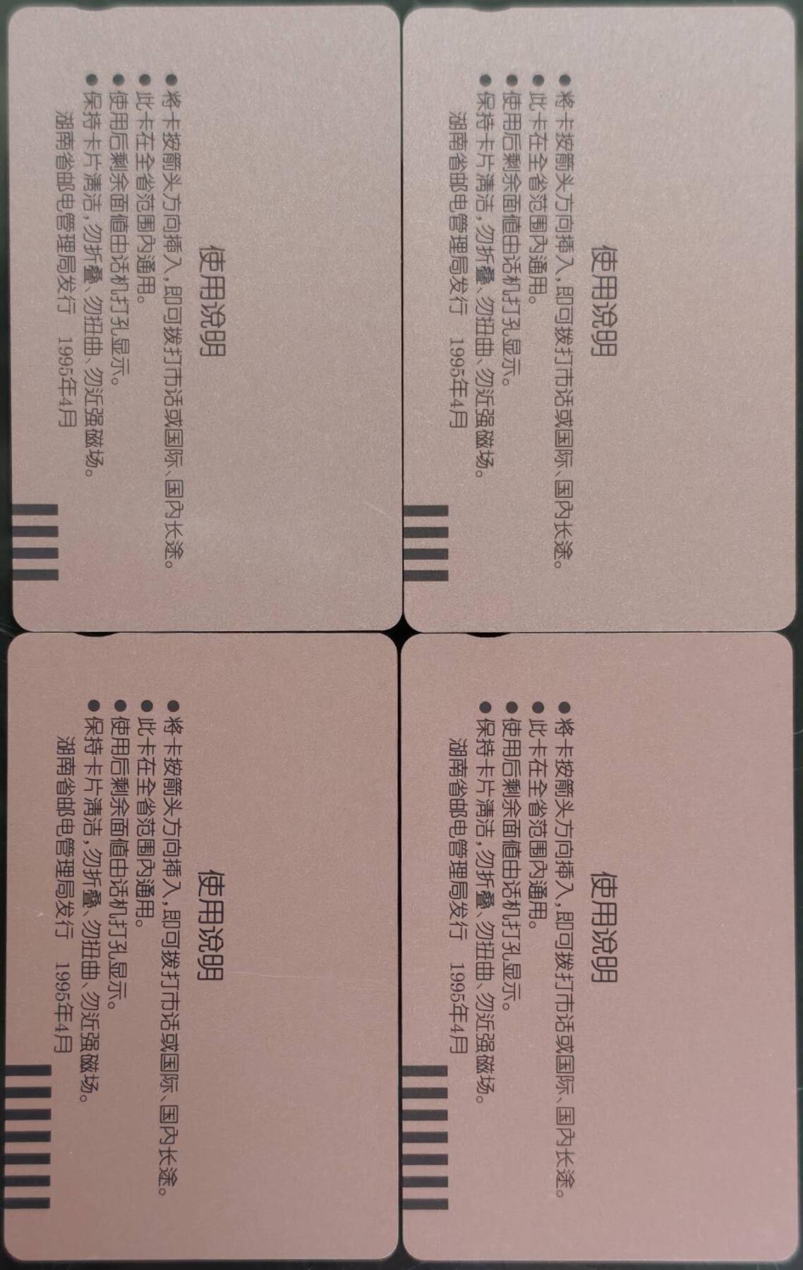 公藏第62期裸卡拍卖