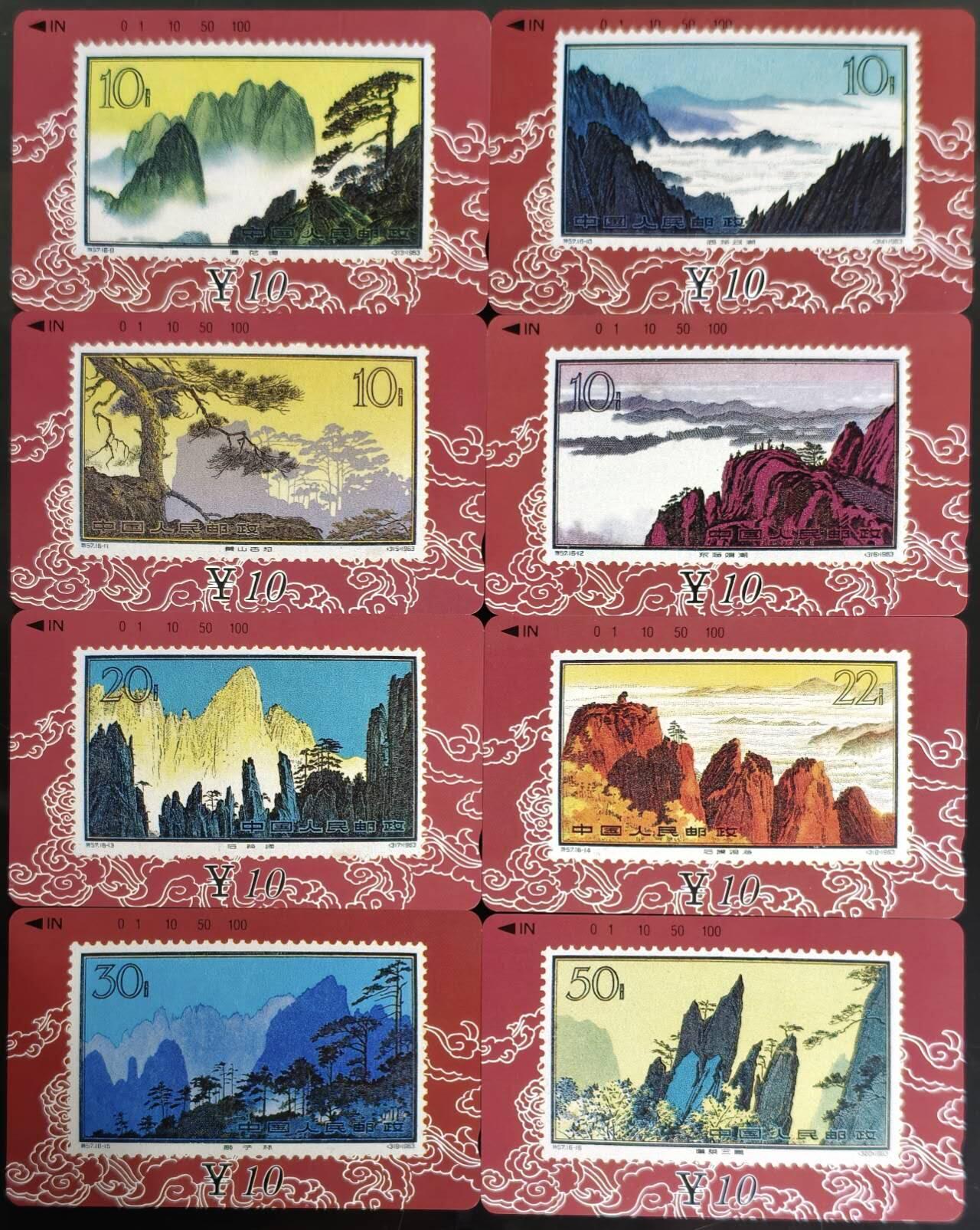 公藏第62期裸卡拍卖