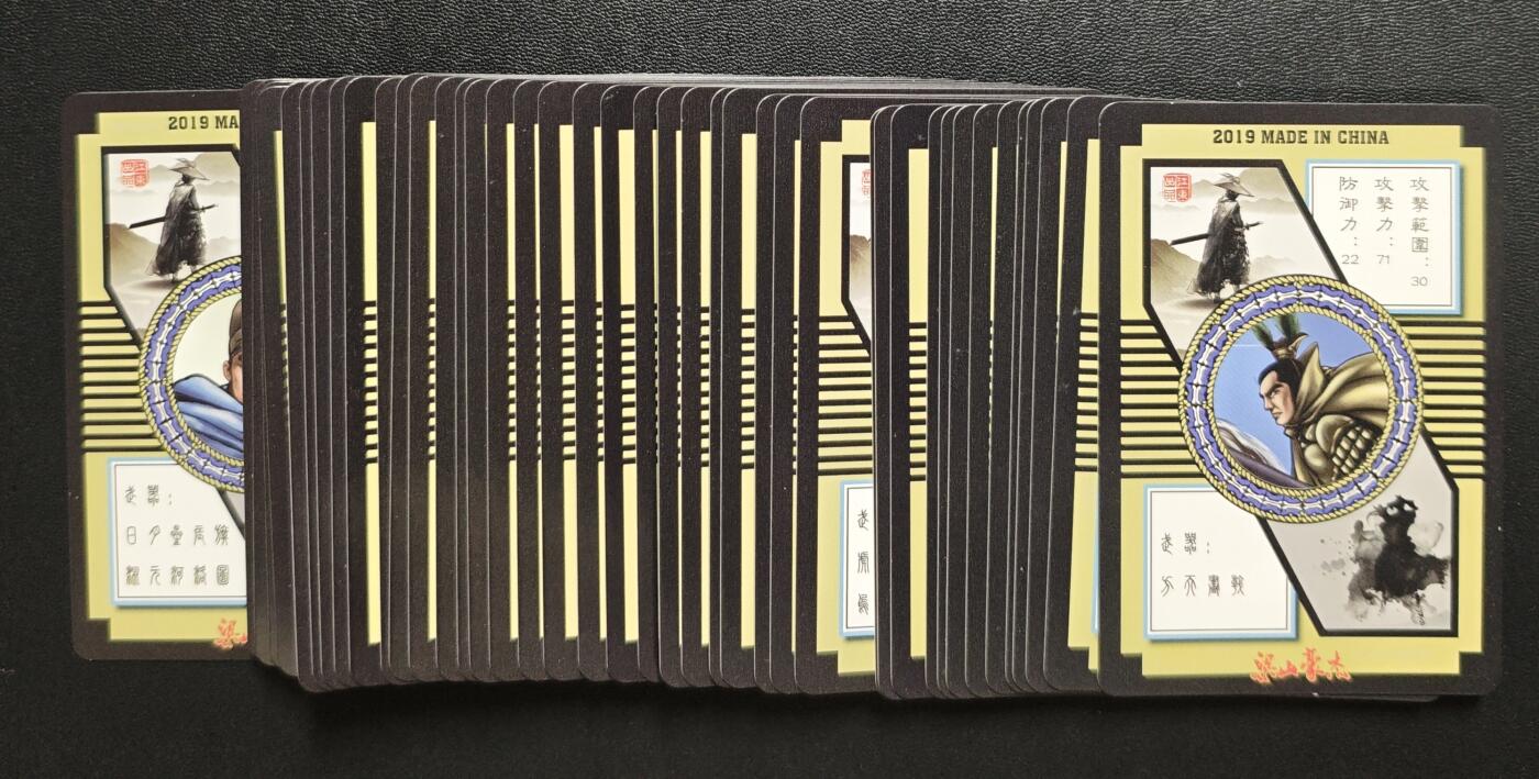 天玑星卡拍第178期《3.16周一截拍》持续收拍收评中 满赠卡需备注 江东卡牌 梁山豪杰 格子闪 四十二张