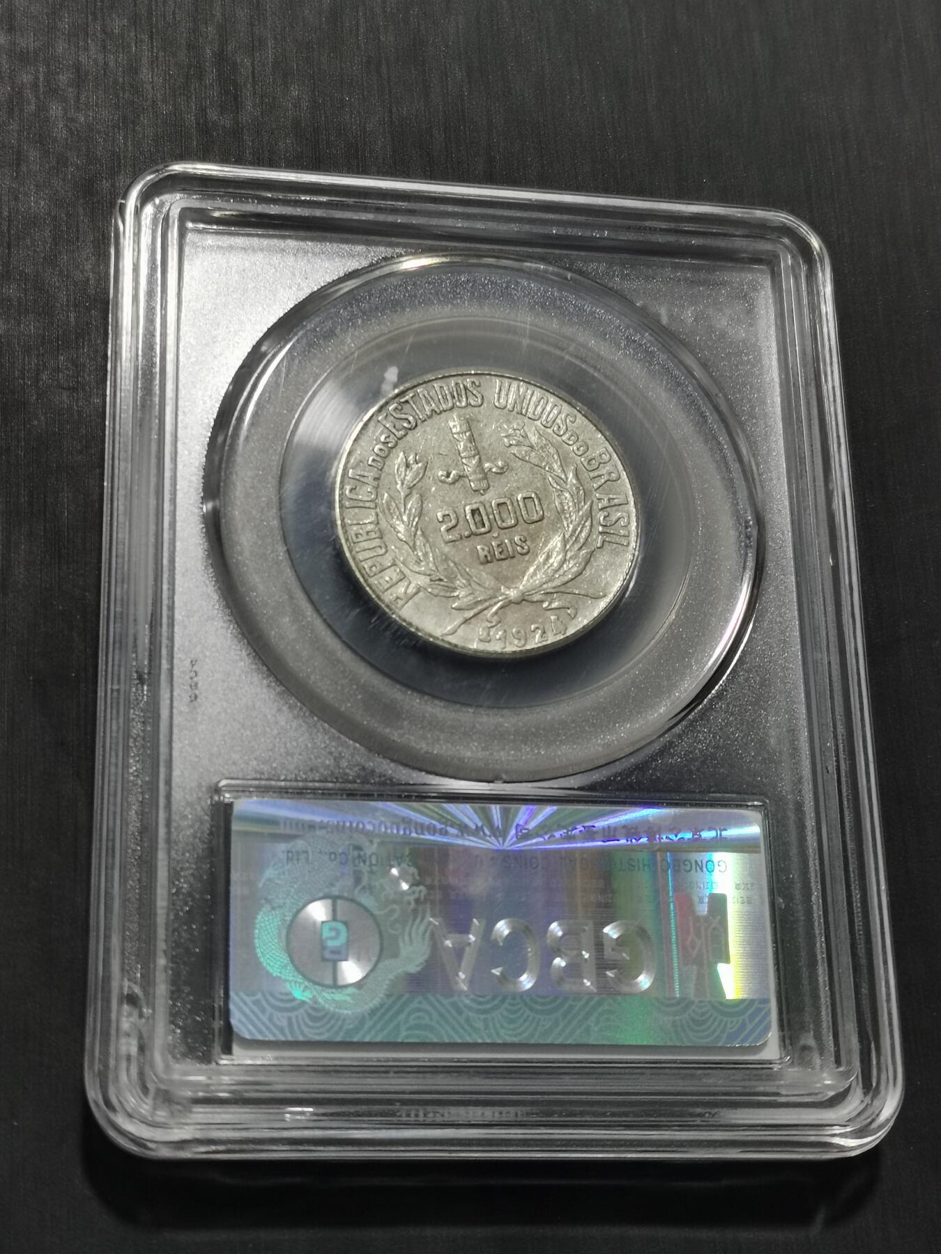 天下钱庄专场欢迎参拍 巴西自由女神2000瑞斯银币