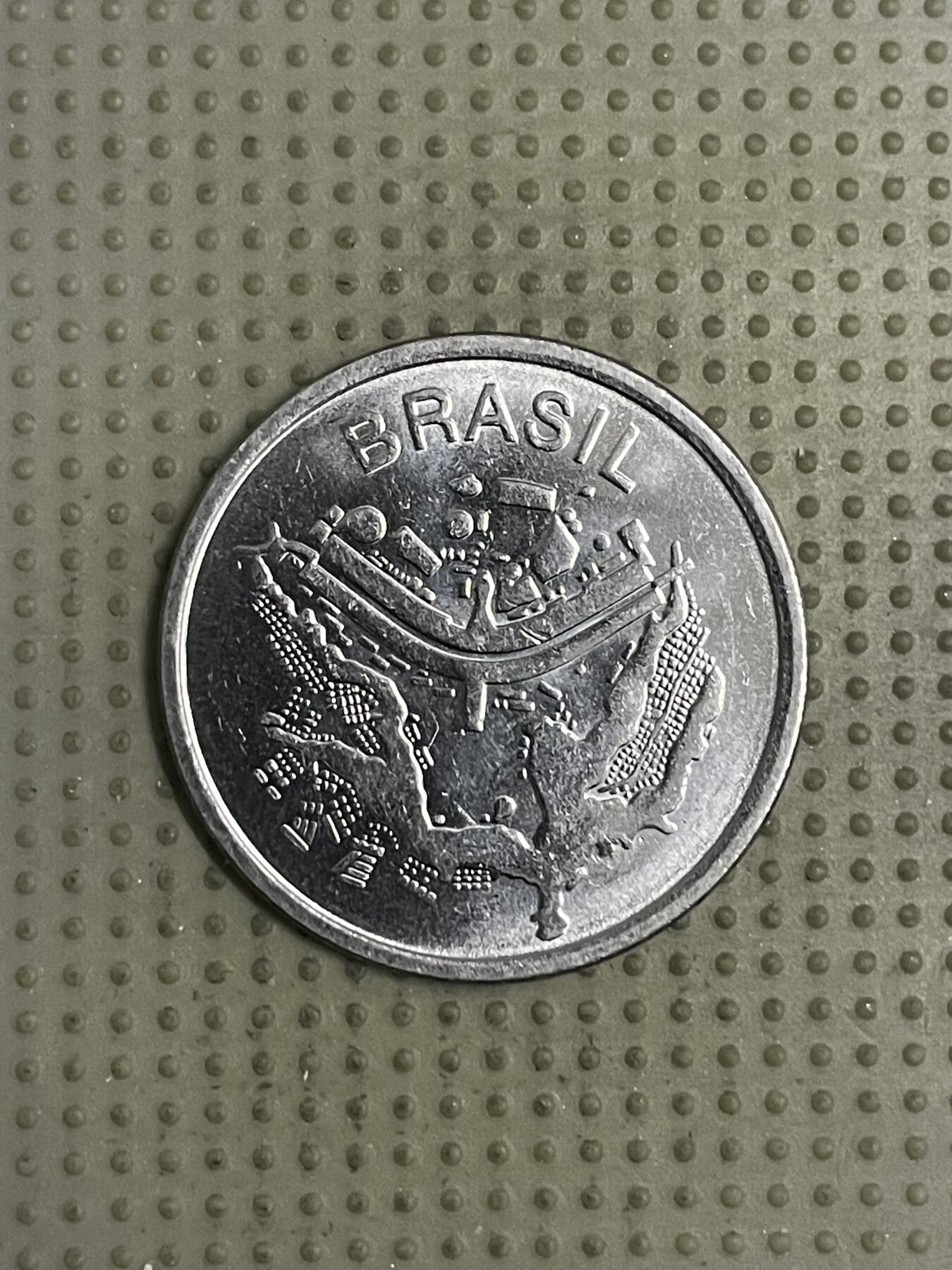 2026年第32场各国散币拍卖（总第182场） 巴西1986年50克鲁泽