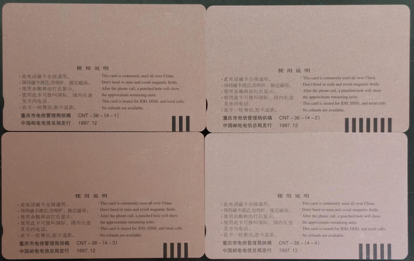 公藏第62期裸卡拍卖