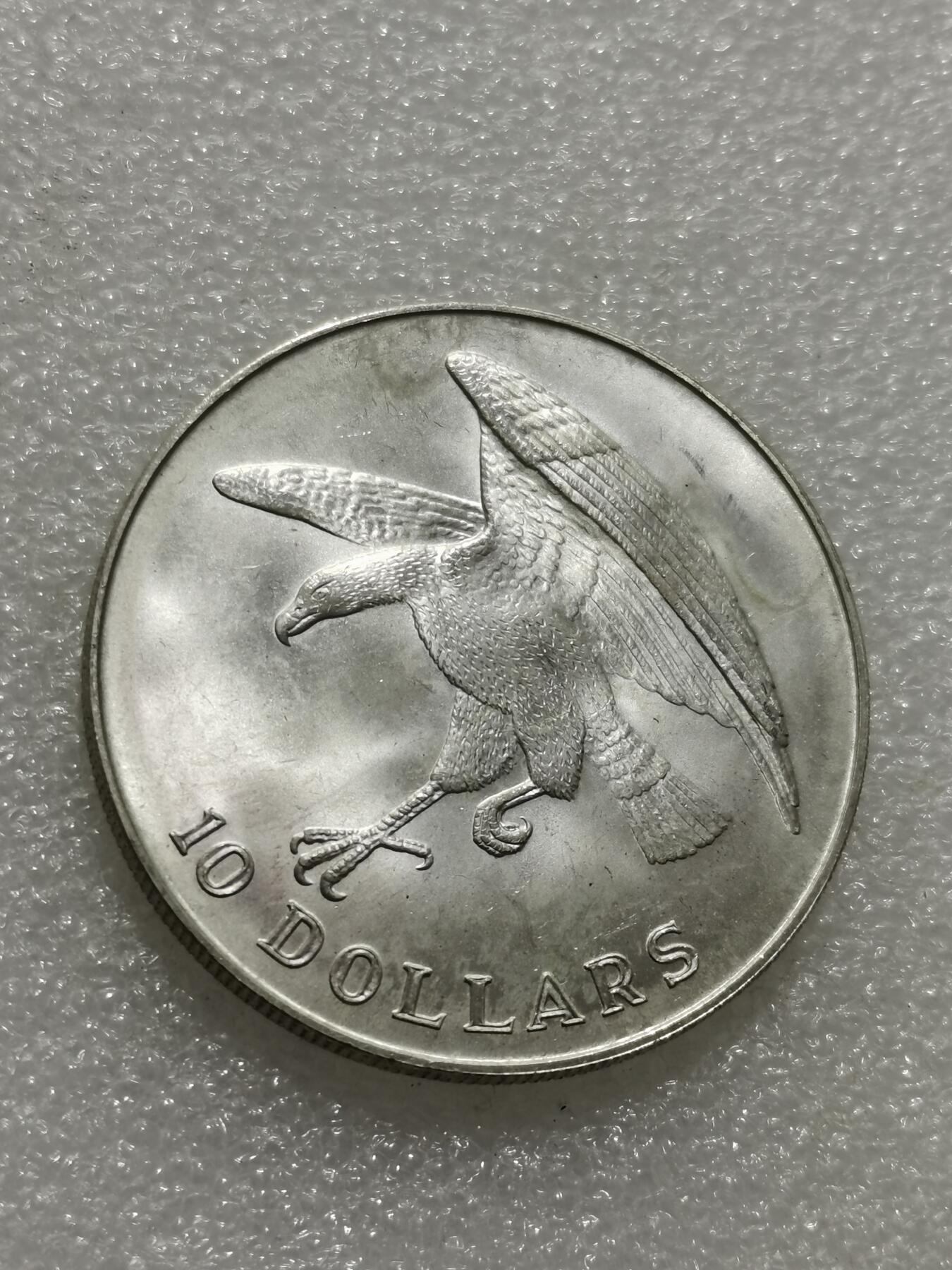 天下钱庄专场欢迎参拍 新加坡海鹰10元银币