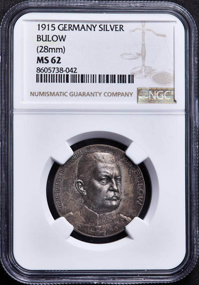 【俄甄集藏】2026年(049)03-18星期三 晚 19:30 全场包邮 - 德国1915年纪念一战陆军元帅卡尔·冯·比洛银章，NGC MS62，酱彩老包浆，高浮雕，少见品种