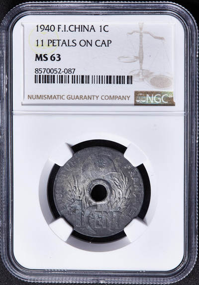 【俄甄集藏】2026年(049)03-18星期三 晚 19:30 全场包邮 - 法属印度支那1940年帽圈版中孔1分锌币，NGC MS63，原光品相，MS状态难得