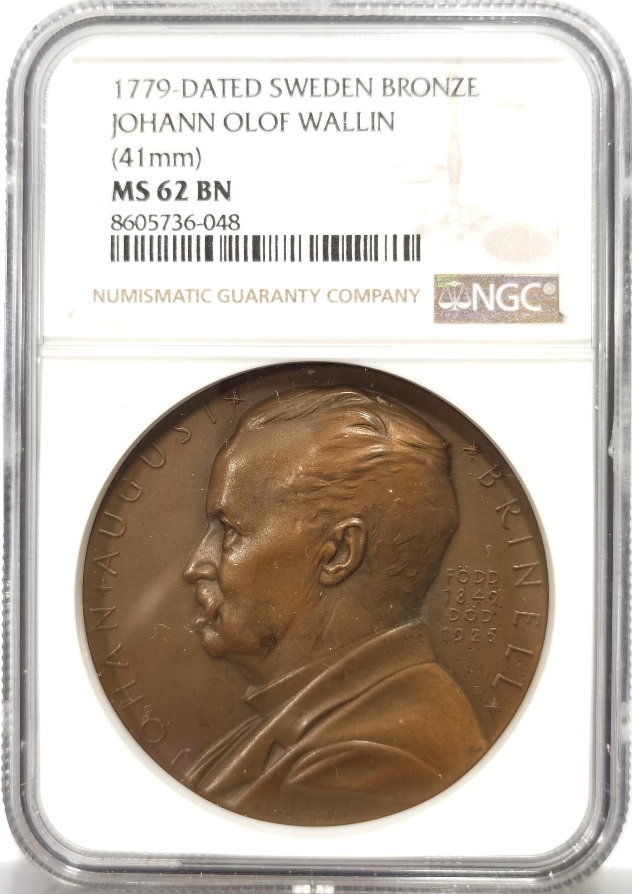 博洋堂世界钱币拍卖第164期（全场包邮） NGC MS62BN 瑞典钢铁工业先驱约翰·奥古斯特·布林内尔（Johann August Brinell）1849-1925纪念铜章，41mm，NGC标签似乎有误，加厚盒