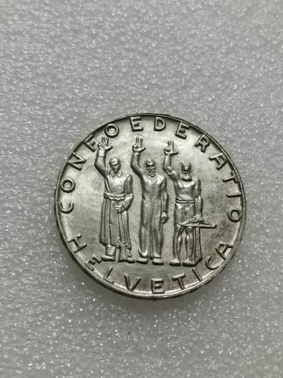 天下钱庄专场欢迎参拍 - 1941瑞士5法郎银币