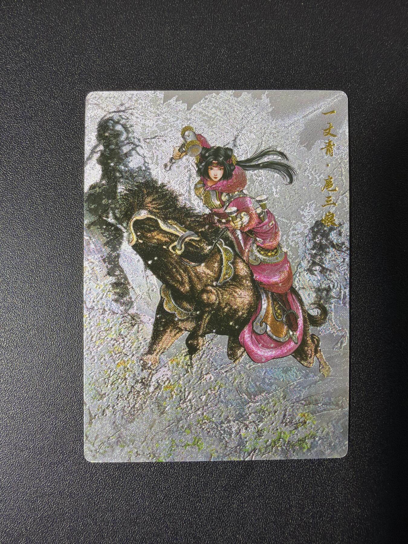 NO.26 好又多金牌大场，夯爆了的马年开门红！每周一站式配齐，方便凑单！（周6晚9点截拍，卖家免费送拍！） 卡德曼 谷粒 300金编扈三娘 粗闪