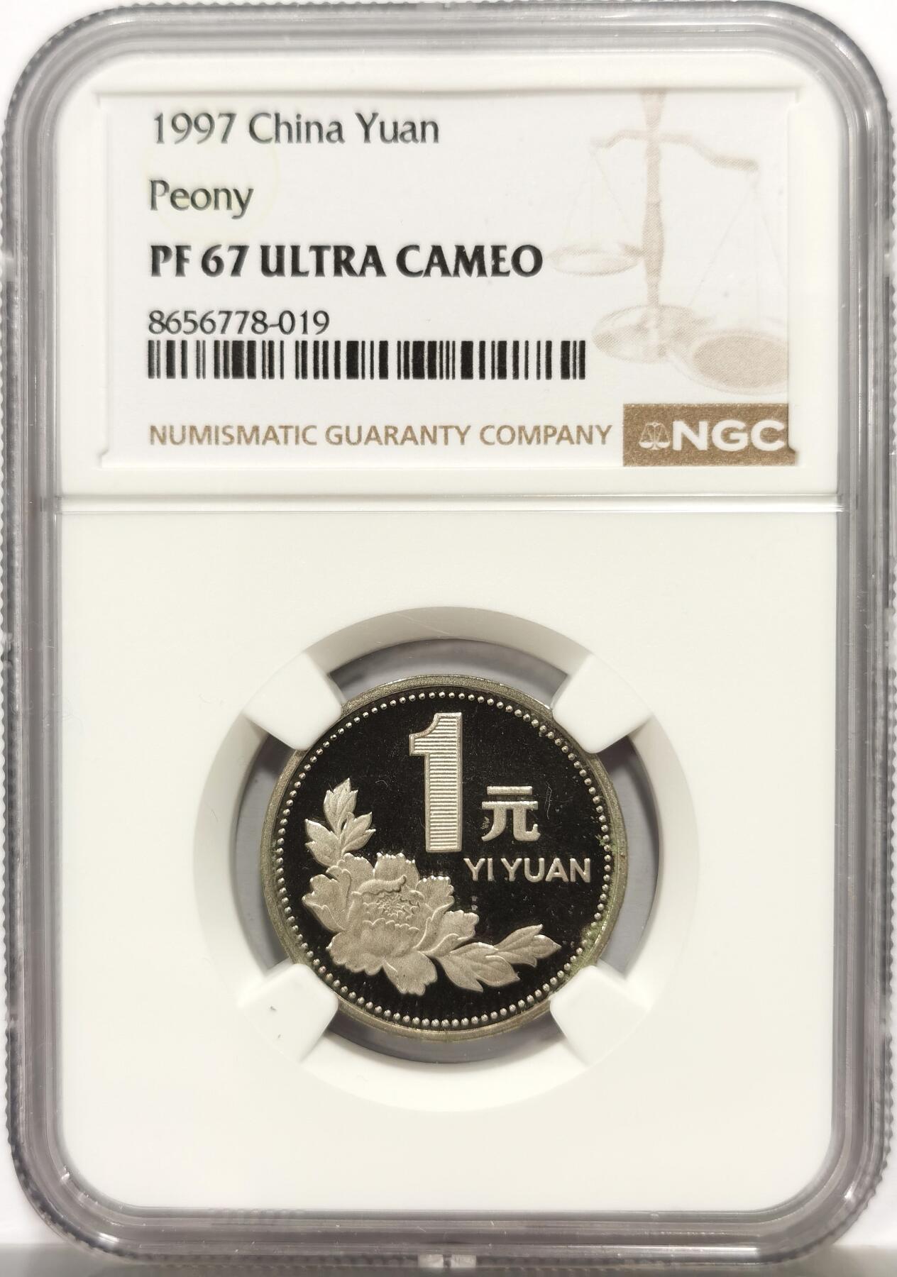 博洋堂世界钱币拍卖第164期（全场包邮） NGC PF67UC 中国1997年精制牡丹1元