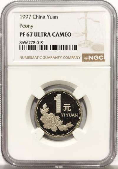 博洋堂世界钱币拍卖第164期（全场包邮） - NGC PF67UC 中国1997年精制牡丹1元