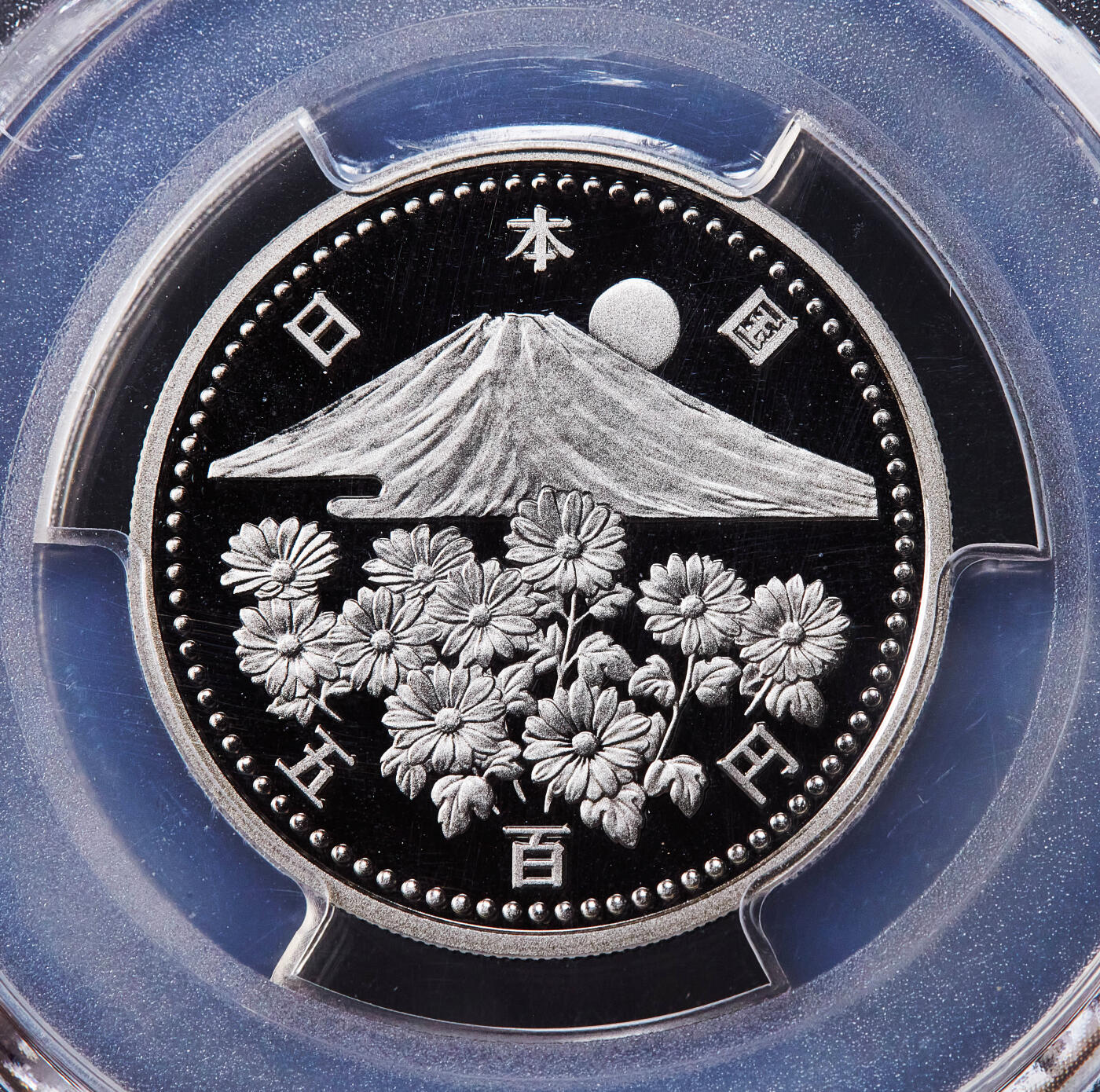 【俄甄集藏】2026年(049)03-18星期三 晚 19:30 全场包邮 韩国1979年100元镍币、日本1999年平成天皇即位十年500元精制纪念币2枚一组，PCGS MS63/PR70DC