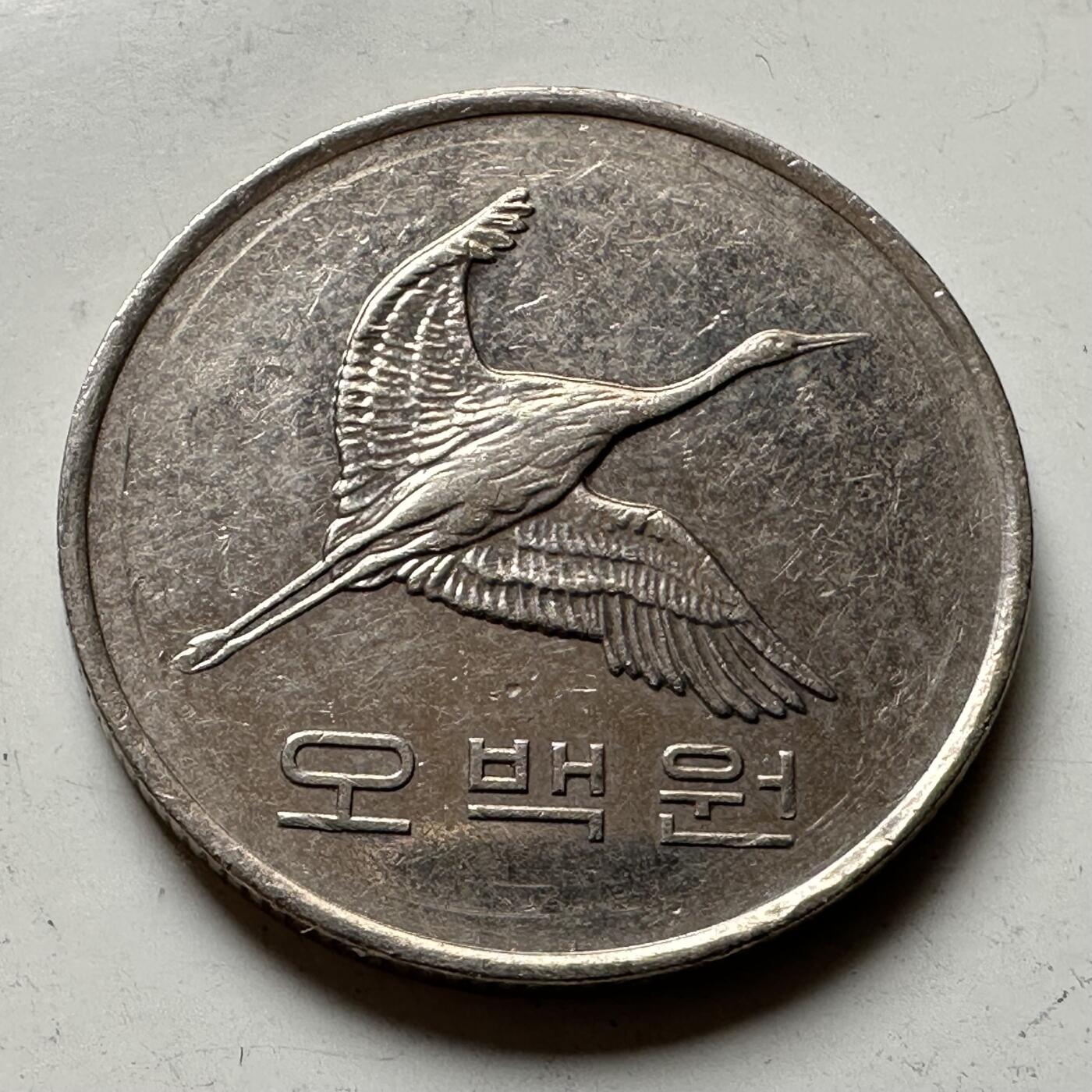 🌹外币初藏🌹🐯2026年第27场   每周二四六晚8️⃣点 接代拍 韩国2006年¥500