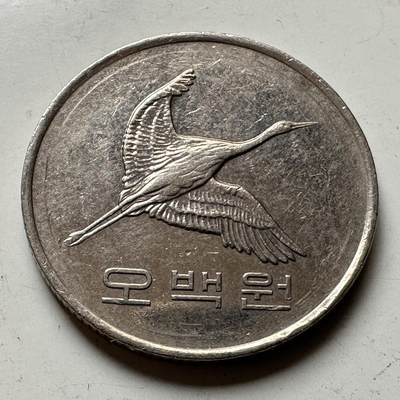 🌹外币初藏🌹🐯2026年第27场   每周二四六晚8️⃣点 接代拍 - 韩国2006年¥500