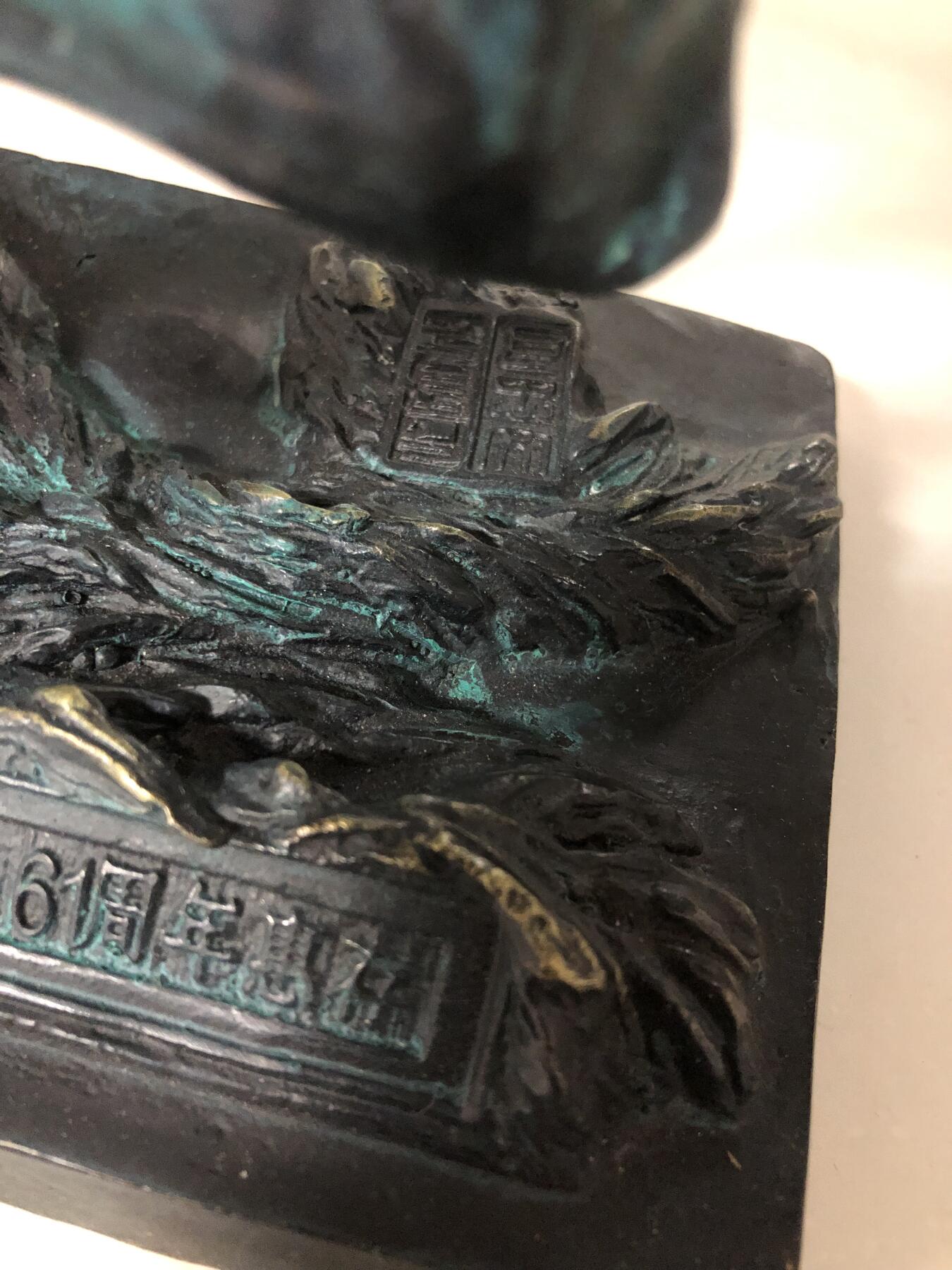 骑兵纪念巴忠文作品