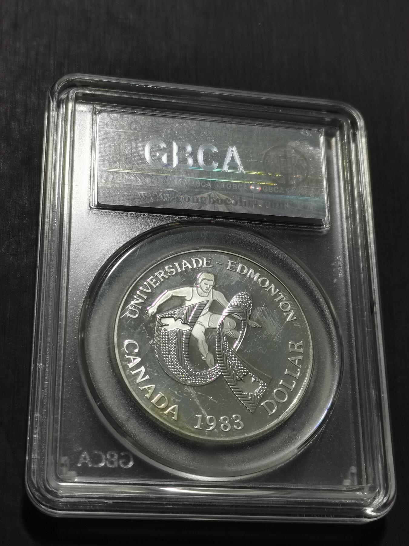 天下钱庄专场欢迎参拍 精制版加拿大1加元银币