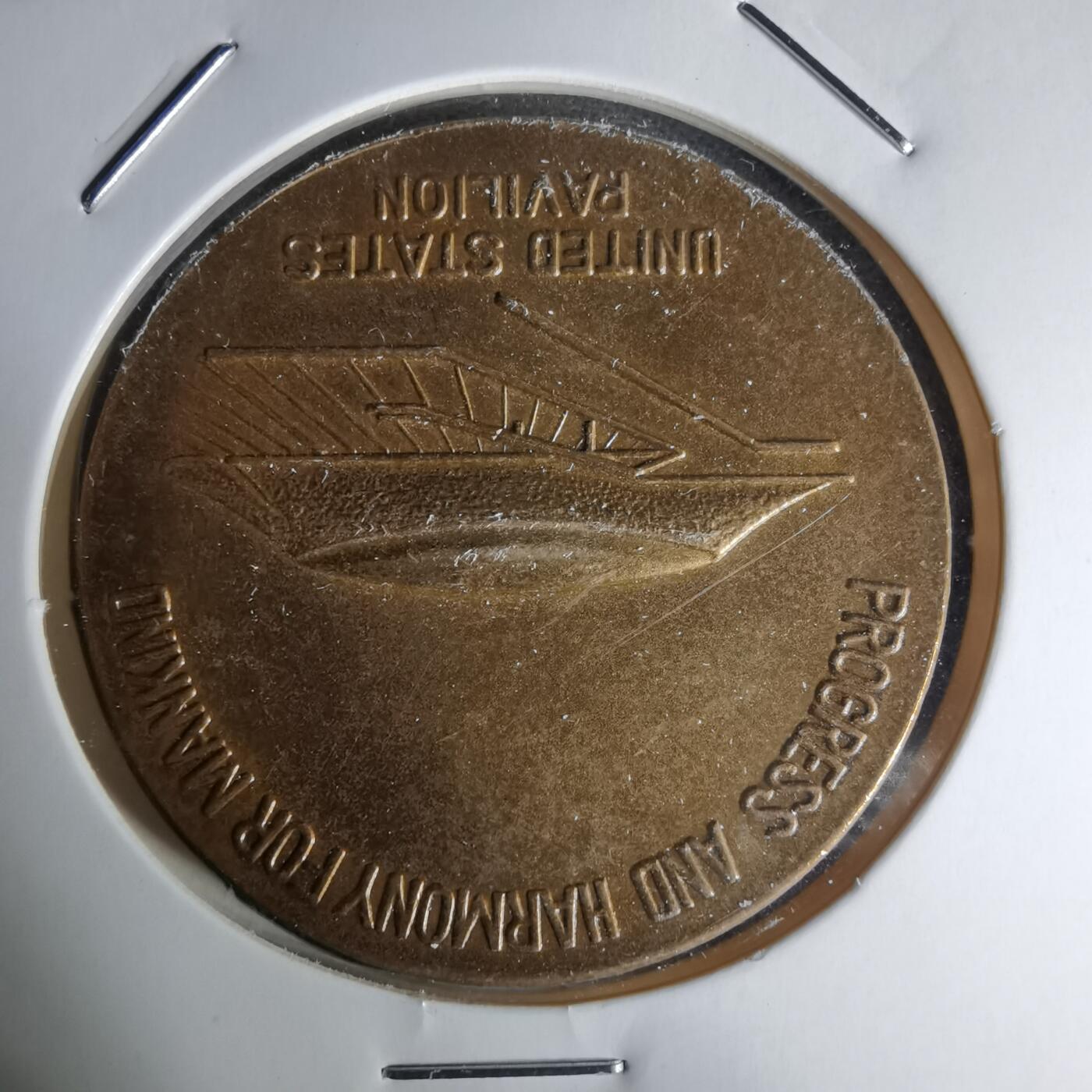 沼泽如烟--第1018场 1970年世博会纪念章