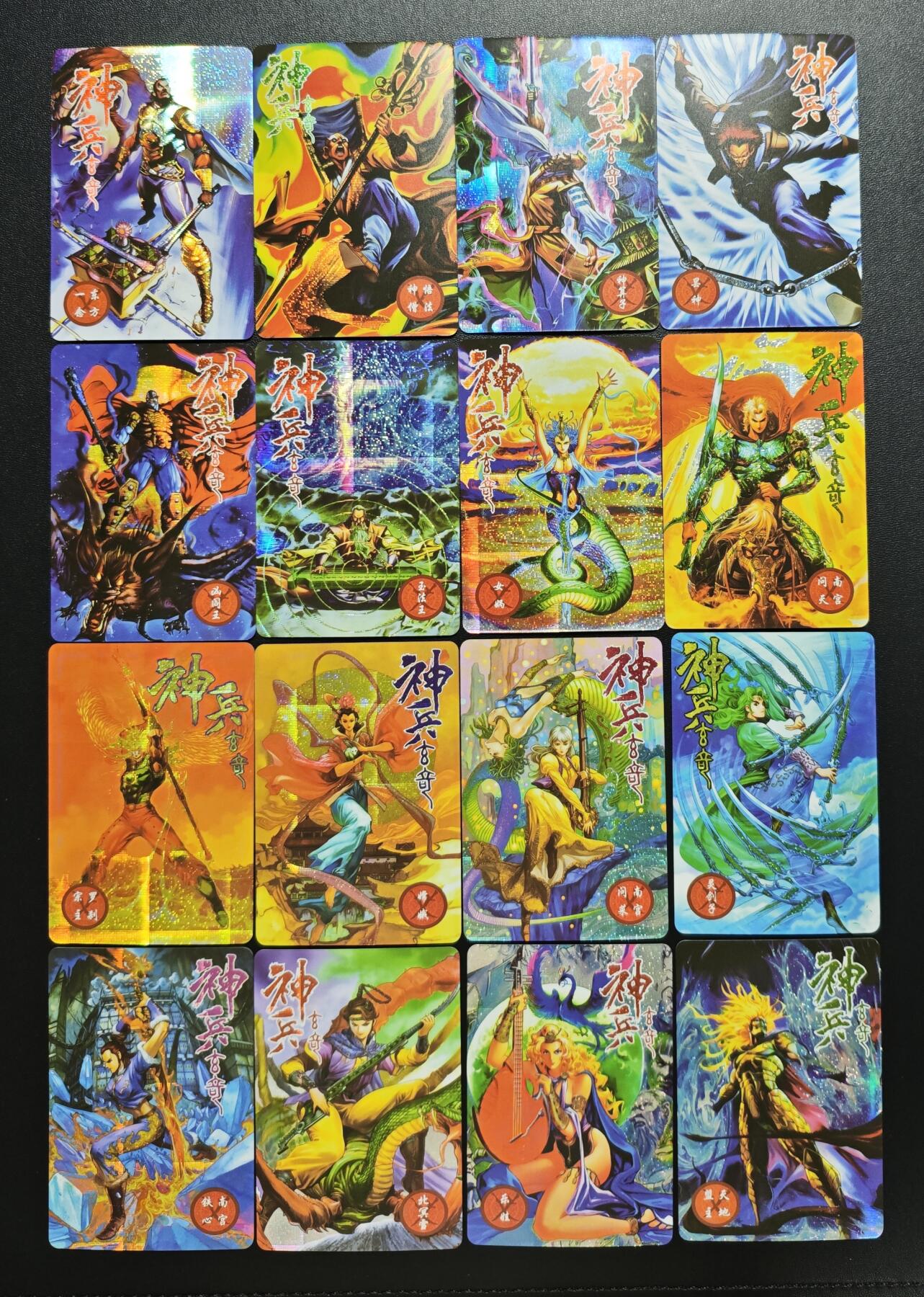 天玑星卡拍第178期《3.16周一截拍》持续收拍收评中 满赠卡需备注 神兵玄奇 纱布闪 四十张 个别微瑕 自制卡