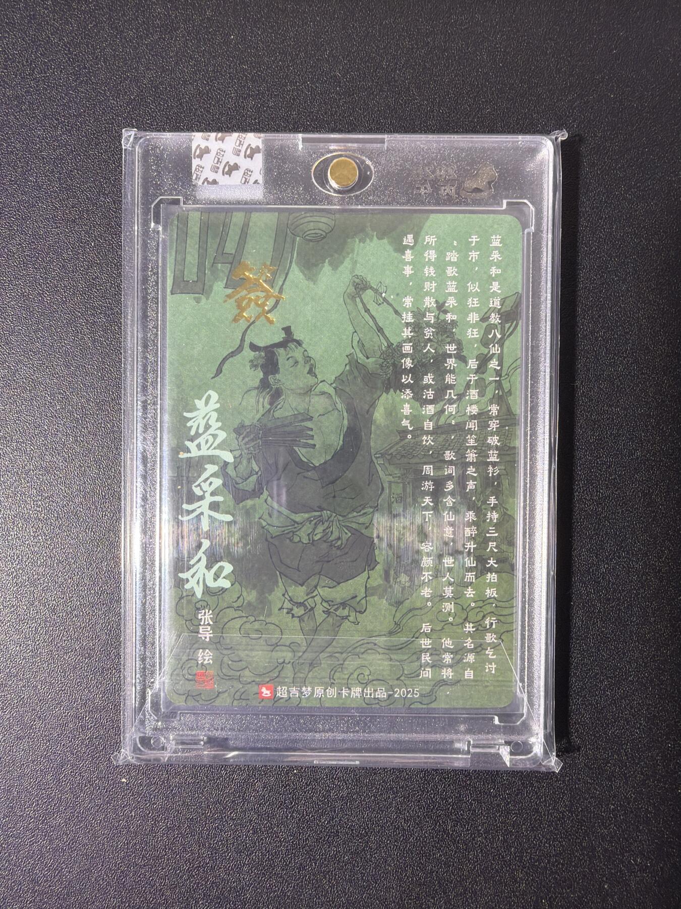 NO.26 好又多金牌大场，夯爆了的马年开门红！每周一站式配齐，方便凑单！（周6晚9点截拍，卖家免费送拍！） 【亲签卡】超吉梦 张导亲签 蓝采和 粗闪 官封砖