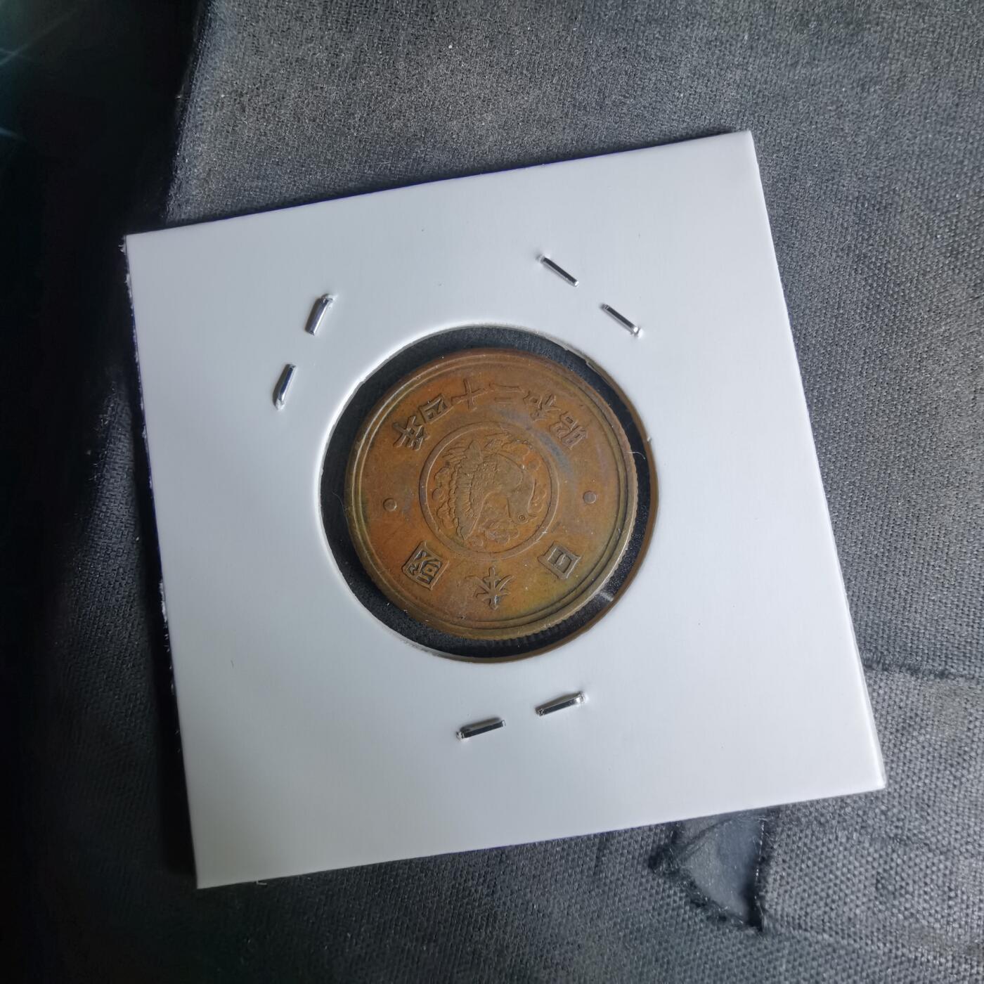 沼泽如烟--第1018场 昭和二十四年五元