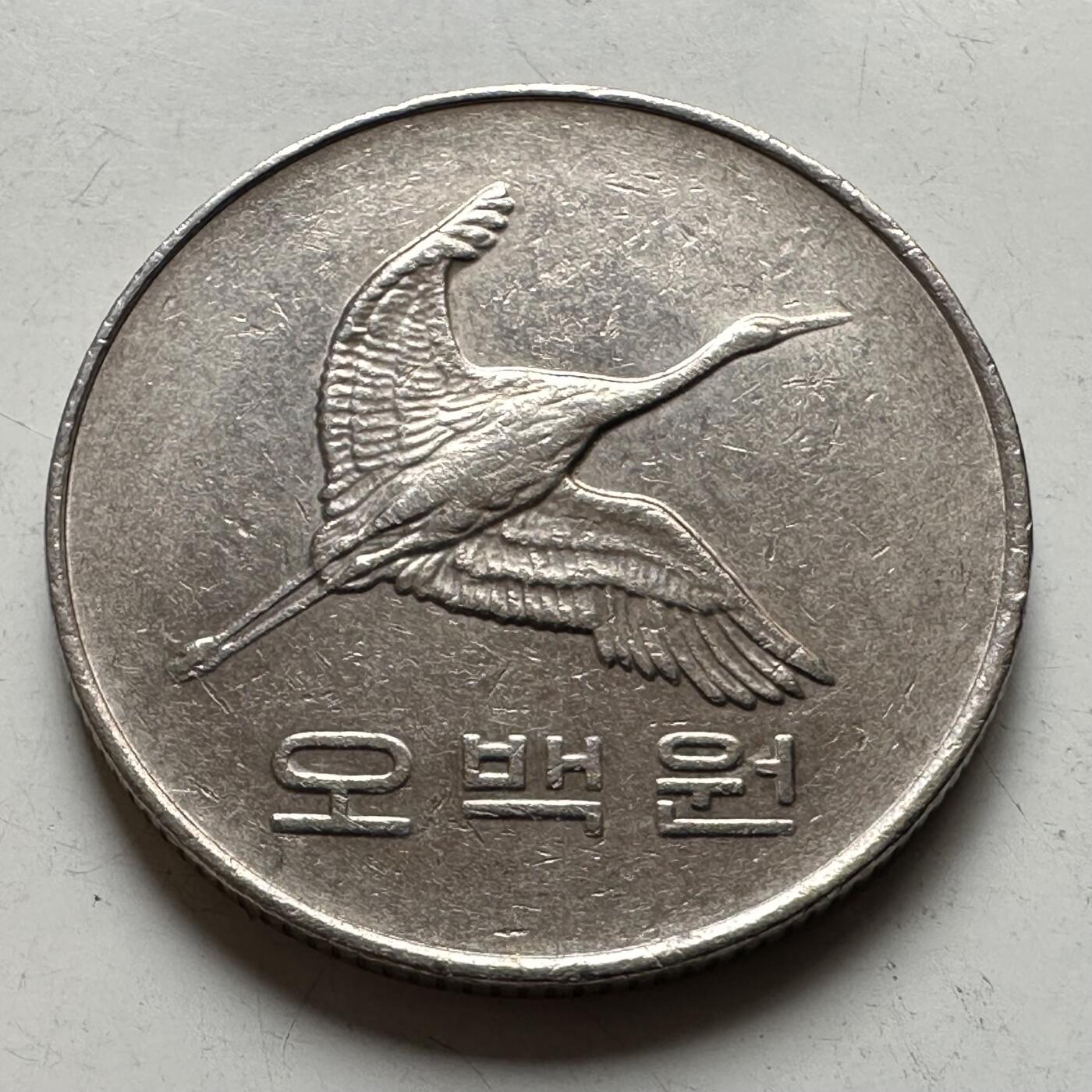 🌹外币初藏🌹🐯2026年第27场   每周二四六晚8️⃣点 接代拍 韩国2002年¥500