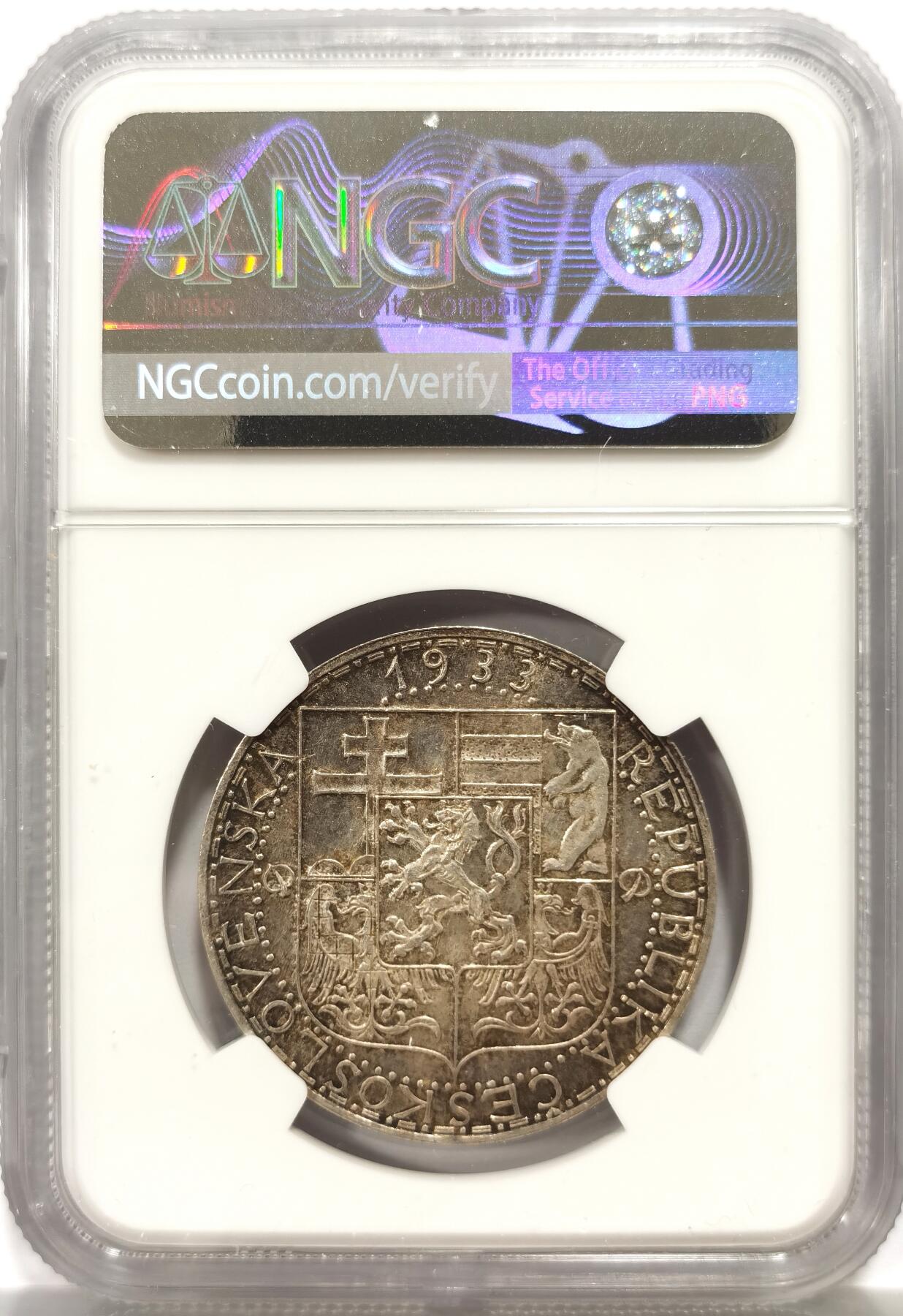 博洋堂世界钱币拍卖第164期（全场包邮） NGC MS62 捷克斯洛伐克1933年20克朗大银币，极美五彩包浆，光泽耀眼，设计华丽。
