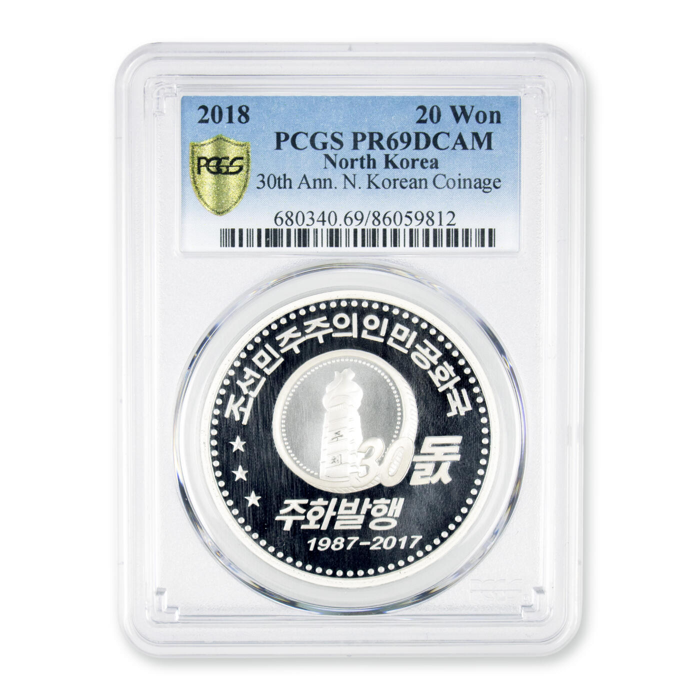 2018年朝鲜-纪念币发行30周年31g999纯银纪念币PCGS 69