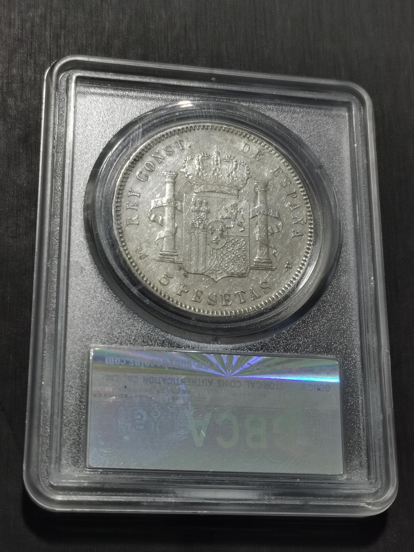 天下钱庄专场欢迎参拍 西班牙双柱少年版银币