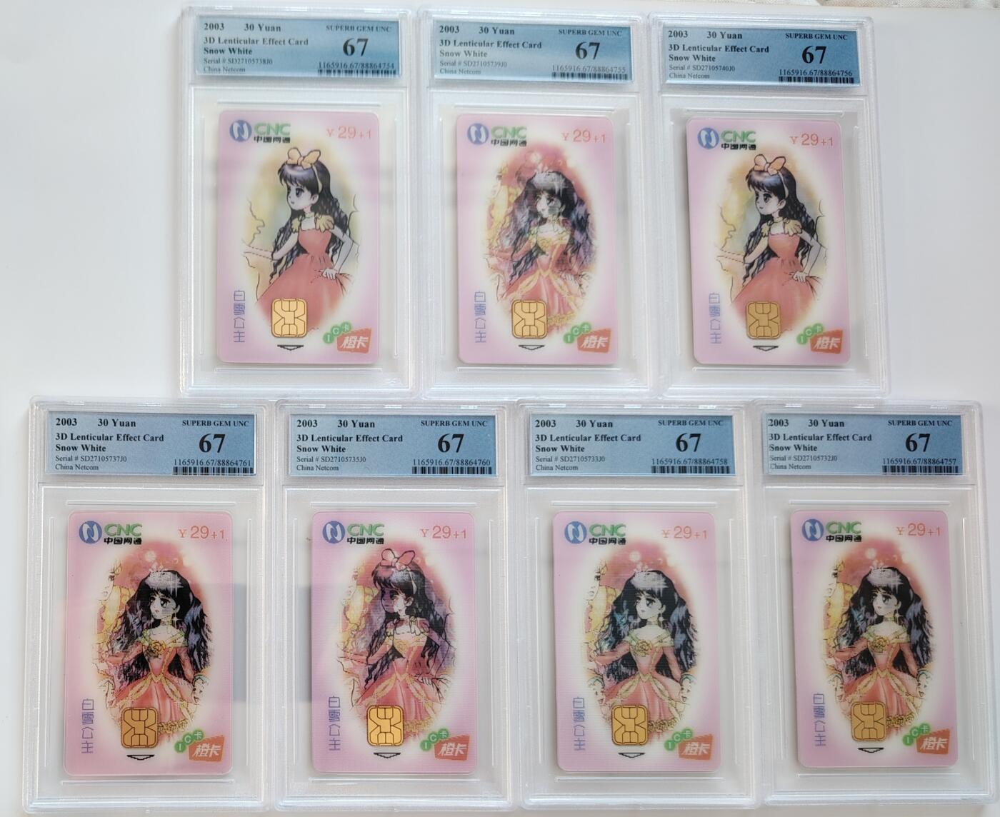 《鸿通俱乐部》拍卖第78期 2026年3月11日21：00延时节拍 IC新卡《白雪公主散卡7枚》 PCGS  67分*7