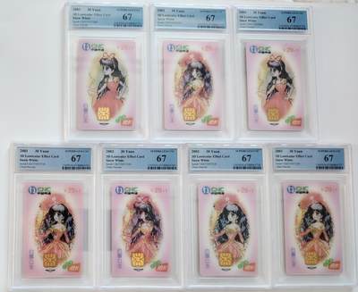 《鸿通俱乐部》拍卖第78期 2026年3月11日21：00延时节拍 - IC新卡《白雪公主散卡7枚》 PCGS  67分*7