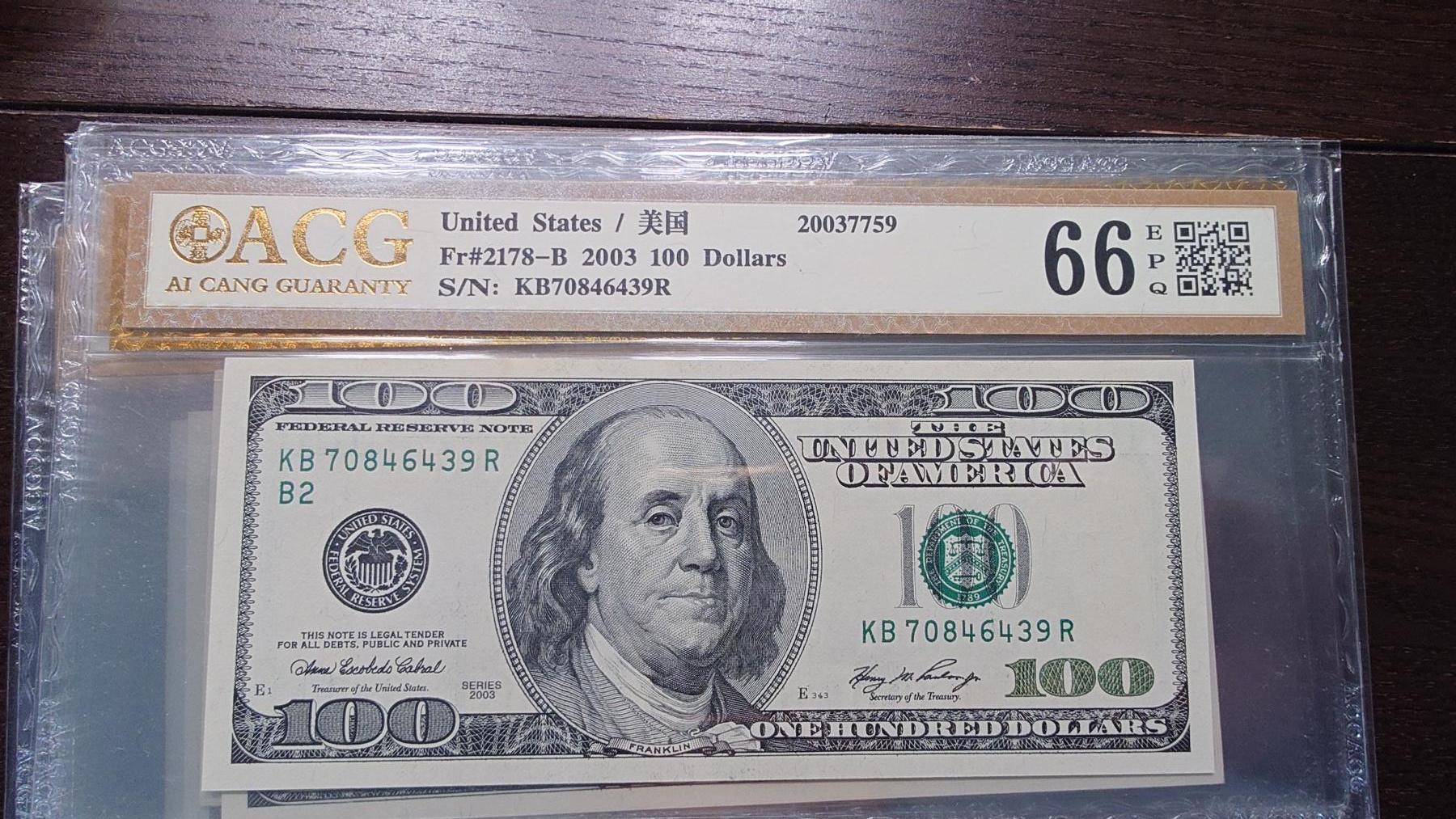 世界钱币～微拍第238期暨2026年第19期  部分尾货整理陆续低价起拍清仓