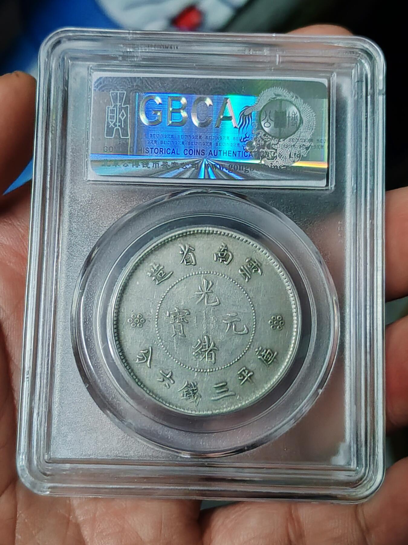 公博45云南半圆三空圈珍惜品种