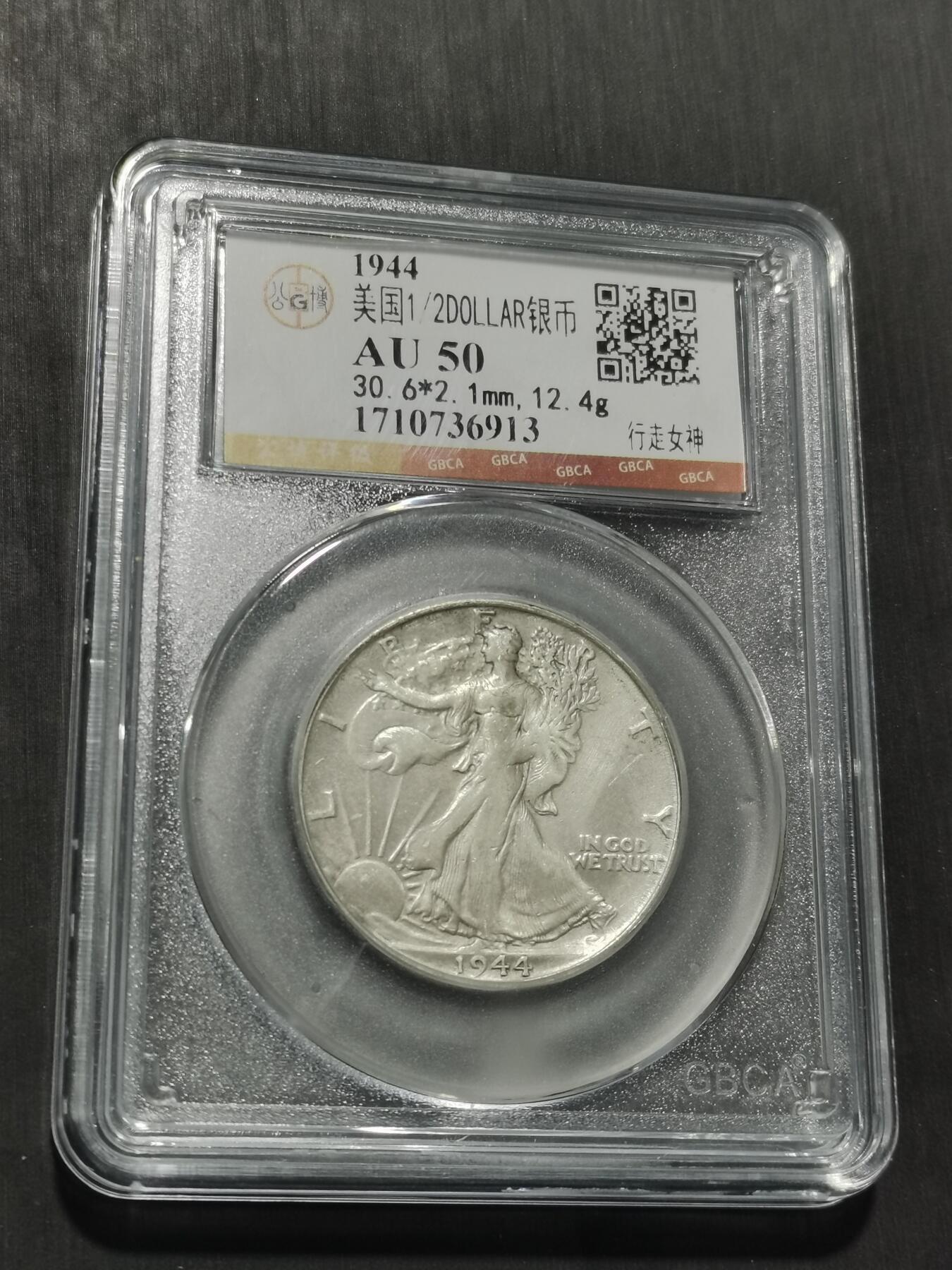 天下钱庄专场欢迎参拍 美国行走女神半圆银币