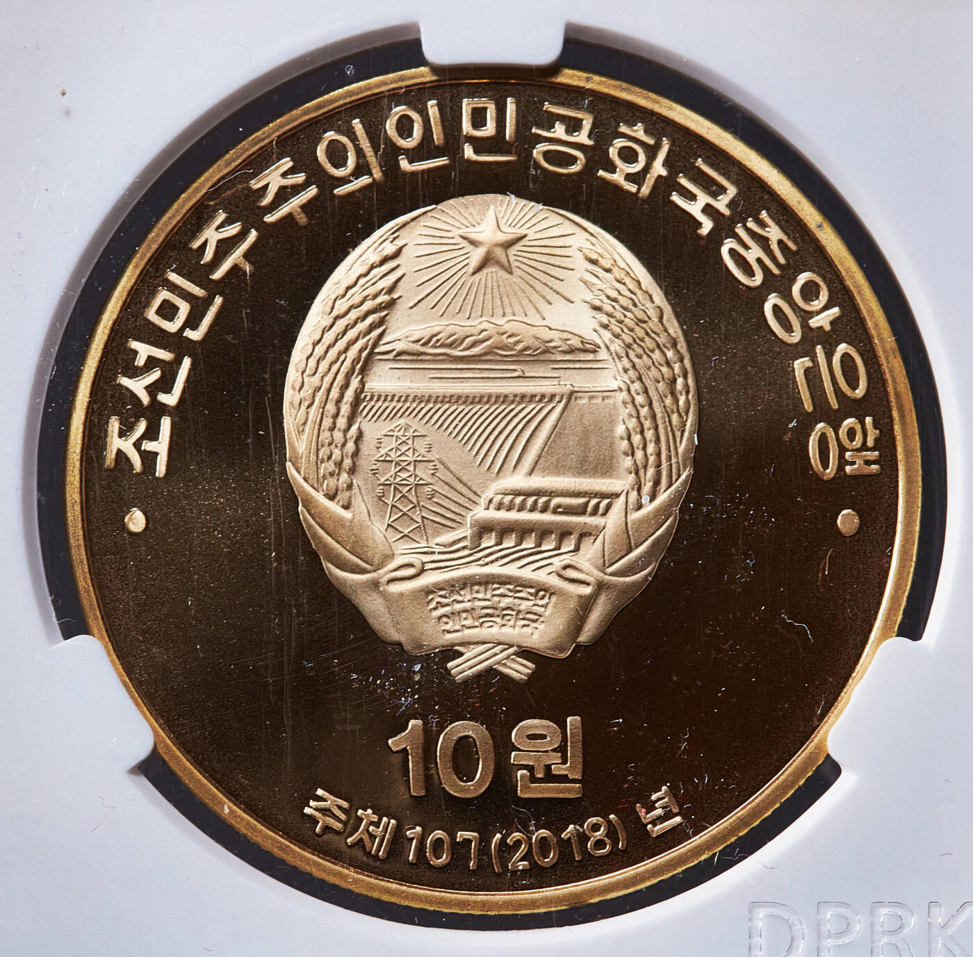 【俄甄集藏】2026年(049)03-18星期三 晚 19:30 全场包邮 朝鲜2018年纪念金正恩访华两国首脑会晤10元克朗型镀金纪念币2枚一组，朝鲜中央银行DPRK评级盒封装