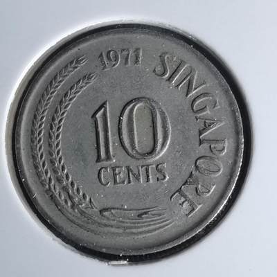 沼泽如烟--第1018场 - 新加坡1971年十分