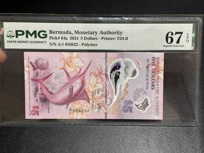 《外钞收藏家》第六百一十六期（精品场）（长期征集拍品、欢迎藏友们联系合作） - 2024年百慕大5元 A/1冠 PMG67 无47靓号 获奖钞