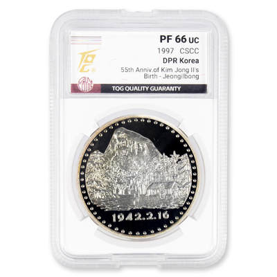 1997年朝鲜-金正日诞辰55周年55g999纯银特种纪念币4枚大全极罕TQG评级 - 1997年朝鲜-金正日诞辰55周年55g999纯银特种纪念币4枚大全极罕TQG评级