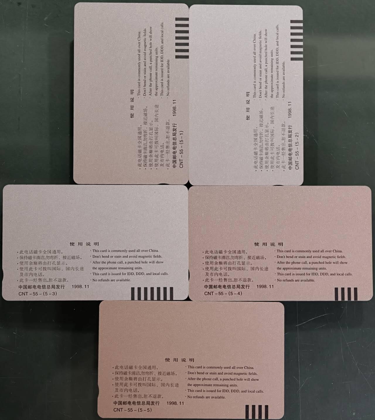 公藏第62期裸卡拍卖