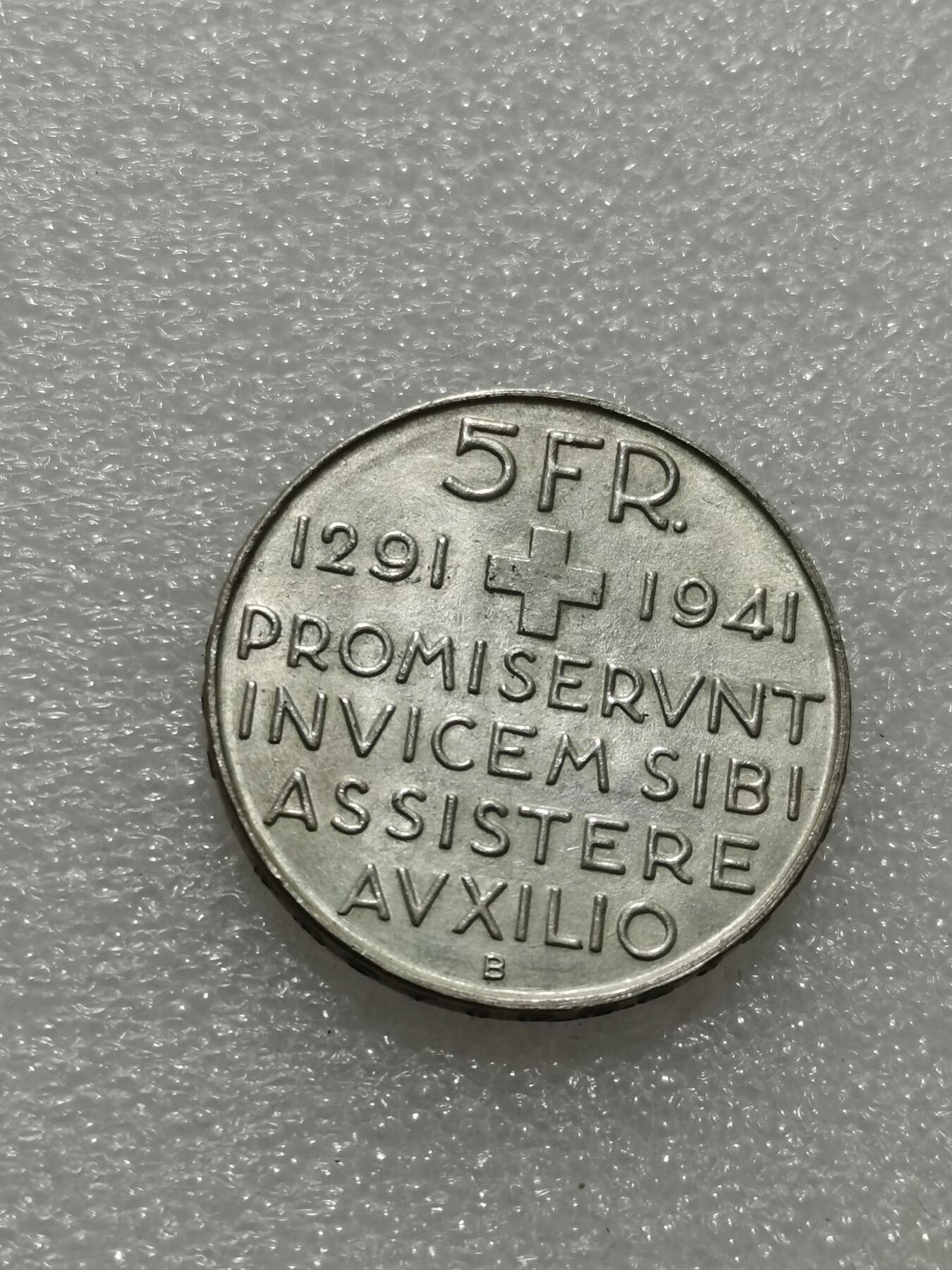 天下钱庄专场欢迎参拍 1941瑞士5法郎银币